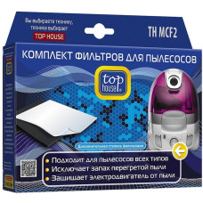 Top House Комплект фильтров (TH MCF2)