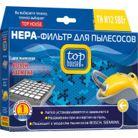 Top House HEPA-фильтр (TH H12SBEr)