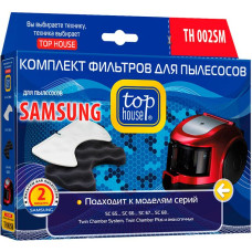 Top House Комплект фильтров (TH 002SM)