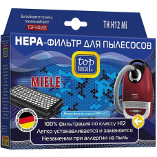Top House HEPA-фильтр (TH H12Mi)