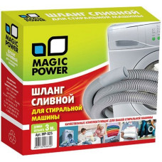 Шланг заливной д/стиральной машины MAGIC POWER 3 м (2 шт)