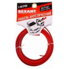 Rexant 01-6104-3-05 Кабель акустический, ШВПМ 2х0.75 мм2, красно-черный, 5 м. бухта (5 шт в уп)