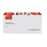 EasyPrint Фотобарабан (OPC-B2335) для Brother HL-L2300/2340/2360/DCP-L2500/2520/2540/2560/MFC-L2700/2720/2740 DR-2335 (Golden Green)