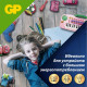 Батарейки GP 15AUP-2CR2 Ultra Plus Alkaline LR6 AA 2шт