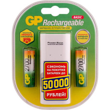 Аккумулятор GP 270AAHC/CPB2-2CR2 2700mAh AA 2шт + USB з/у