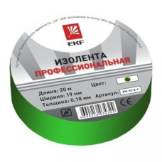 EKF plc-iz-a-g Изолента класс А (профессиональная) (0,18х19мм) (20м.) зеленая EKF PROxima