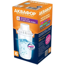 Картридж для кувшинов Аквафор В6, 1 шт.