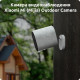 Сетевая камера Xiaomi Mi Wireless Outdoor Security Camera 1080p MWC14
