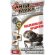 Борьба с вредителями