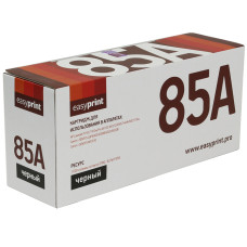 Картридж EasyPrint LH-85A (CE285A/725)
