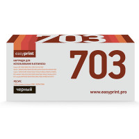Картридж EasyPrint LC-703 U