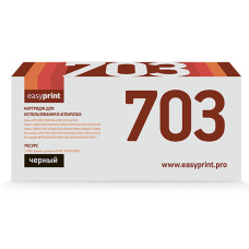 Картридж EasyPrint LC-703 U