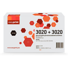 Картридж EasyPrint LX-3020 (106R02773) 2шт в упаковке