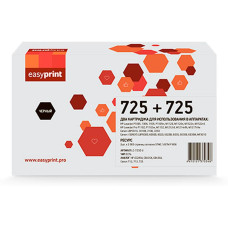 Картридж EasyPrint LC-725D U 2шт