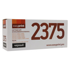 Картридж EasyPrint LB-2375 (TN-2375)