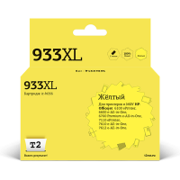 Картридж T2 IC-H056 (CN056AE)