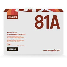 EasyPrint LH-81A (CF281A)