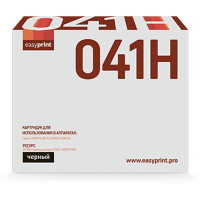 Картридж EasyPrint LC-041H (041H/0453C002)