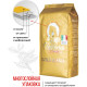 Кофе в зёрнах Don Cortez Gold 1 кг