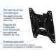 Кронштейн для ТВ Kromax OPTIMA-202 Vesa 200x200 10-28' max 25кг