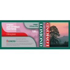 1204031 LOMOND Глянцевая бумага 150 г/м2 (610 x 30 x 50,8)