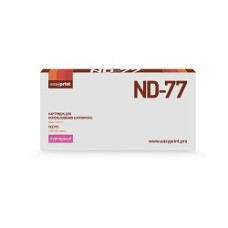 Easy Print ND77 Картридж матричный MN-ND77 для Nixdorf ND77, ресурс 3 000 000 зн, purple