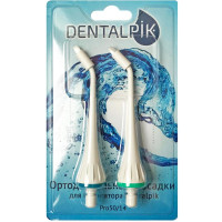 Насадки Dentalpik Pro 50/14 (2 шт.)