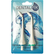 Насадки Dentalpik Pro 50/14 (2 шт.)