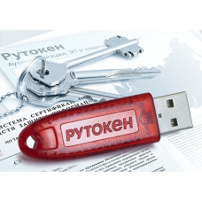 Рутокен Lite 64КБ (1158909) без сертификата
