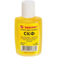 REXANT (09-3640) Флюс для пайки СКФ спирто-канифольный 30мл