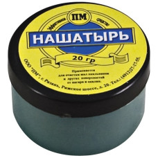 РОС Нашатырь (баночка ), для очистки жал паяльников от нагара 20 гр. [60611]