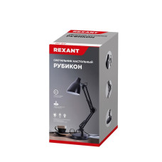 Rexant 603-1010 Светильник настольный Рубикон на металлической стойке с основанием, с цоколем Е27, 60 Вт, цвет антрацит