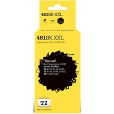 T2 CLI-481BK XXL Картридж (IC-CCLI-481BK XXL) Canon PIXMA TS6140/704/8140/8240/9140/9540/9541C/TR7540/8540, черный, с чипом