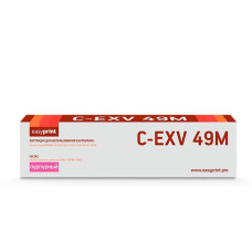 Easyprint C-EXV49M Картридж для Canon iR ADV C3320/3320i/3325i/3330i/3530i/3525i/3520i (19000 стр.) пурпурный
