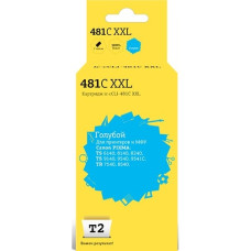 T2 CLI-481XXL C Картридж (IC-CCLI-481C XXL) Canon PIXMA TS6140/704/8140/8240/9140/9540/9541C/TR7540/8540, голубой, с чипом