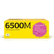 T2 106R01602 Картридж Xerox Phaser 6500N/6500DN/WorkCentre 6505N/6505DN (2000 стр.) пурпурный, с чипом