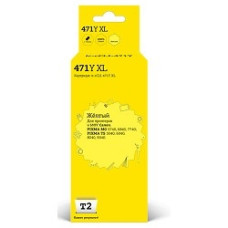 T2 CLI-471Y XL Картридж (IC-CCLI-471Y XL) для Canon PIXMA MG5740/6840/7740/TS5040/6040/8040, жёлтый, с чипом