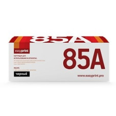 EasyPrint CE285A/CB435A/CB436A Картридж (LH-85A U) для HP LJ P1505/M1120mfp/M1522mfp/P1005/P1006/P1102/ P1120/ M1132/ M1212/ M1214, 2000 стр.