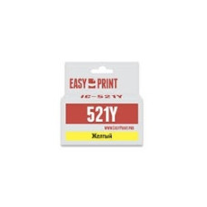 EasyPrint CLI-521Y Картридж (IC-CLI521Y) для Canon PIXMA iP4700/MP540/620/980/MX860, желтый, с чипом