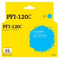 T2 PFI-120C Картридж для Canon imagePROGRAF TM-200/205/300/305, голубой, с чипом