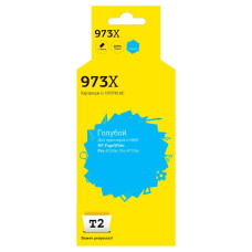 T2 F6T81AE Картридж №973X (IC-HF6T81AE) для HP PageWide Pro 452dw/Pro 477dw, голубой, с чипом, пигментный