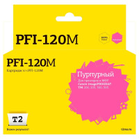 T2 PFI-120M Картридж для Canon imagePROGRAF TM-200/205/300/305, пурпурный, с чипом