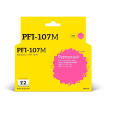 T2 PFI-107M Картридж струйный для Canon imagePROGRAF iPF-670/680/685/770/780/785, пурпурный