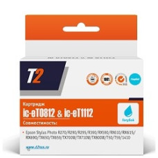 T2 C13T08124A/C13T11124A (IC-ET0812) Картридж для Epson Stylus Photo R270/R290/R390/RX690/TX700, голубой, с чипом