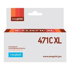 Easyprint CLI-471C XL Картридж для Canon PIXMA MG5740/6840/7740, голубой, с чипом