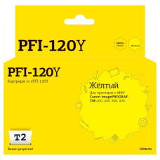 T2 PFI-120Y Картридж для Canon imagePROGRAF TM-200/205/300/305, желтый, с чипом