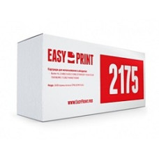 EasyPrint TN-2175 Картридж LB-2175 для Brother HL-2140/2150/DCP-7030/MFC-7320 (2600 стр.)