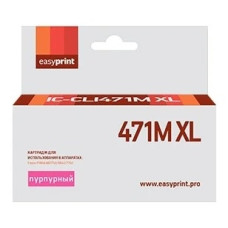 Easyprint CLI-471M XL Картридж для Canon PIXMA MG5740/6840/7740, пурпурный, с чипом