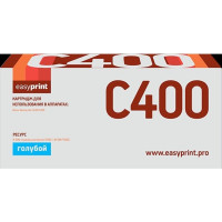 Easyprint 106R03534 Картридж LX-C400C для Xerox VersaLink C400/C405 (8 000 стр.) голубой, с чипом