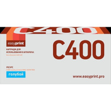 Easyprint 106R03534 Картридж LX-C400C для Xerox VersaLink C400/C405 (8 000 стр.) голубой, с чипом